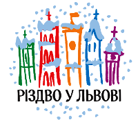 Міжнародний різдвяний фестиваль у Львові (Програма)